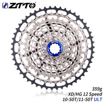 12-speed cassette 10-50t flywheel 12-speed 11-50t flywheel compatible with HG for GX Eagle M9100