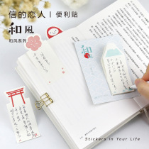 Hesheng Series message notes Post N Post note note Post Post Post note note Post Post post many