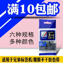 PT-1280 Pulabelling Domestic Ribbon Mark Machine Ribbon 6mm TZ-315 Black Bottom White Word Four Dépé