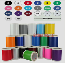 Labeling machine domestic label sticker bopop sticker SL-S115 yellow PM-100A CPM-100HC