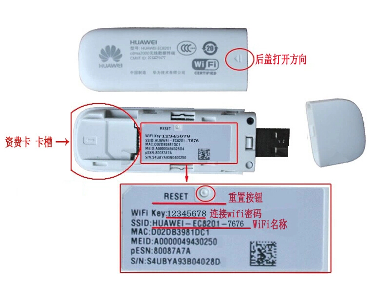 华为e8231联通3g无线上网卡托设备wifi猫免驱21m路由器e355升级版.