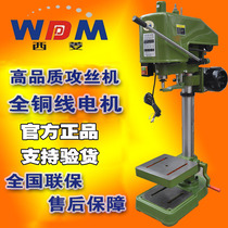 China famous brand Xiling manufacturing SWJ-6 12 16 10B 24 desktop tapping machine summary