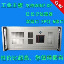 Axiomtek HTC Industrial Computer GT6150 Dual Network Card 6 Serial Ports 5 PCI 6 USB VGA DVI