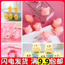 Soft cute pink piggy piggy Ducks Bull Rats Whole People Knead will be called decompressed to vent toys and push takeaway