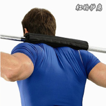 Shoulder protection fitness protective gear squatted heavily lifting barbin pad lever padding heavy shoulder neck protection