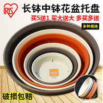 Alice resin plastic round flowerpot tray water tray flower tray Alice thickened ZEN flowerpot tray