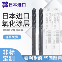 Japanese OSG American oxidation machine with spiral wire tapping UNC2-56 UNC6-32 UNC1 2-13 machine tap