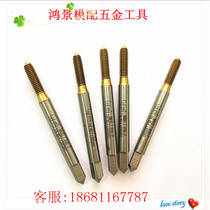 Taiwan imported guling short teeth titanium plated extrusion wire attack M3X0 5RH6-P cast iron stainless steel copper steel Special