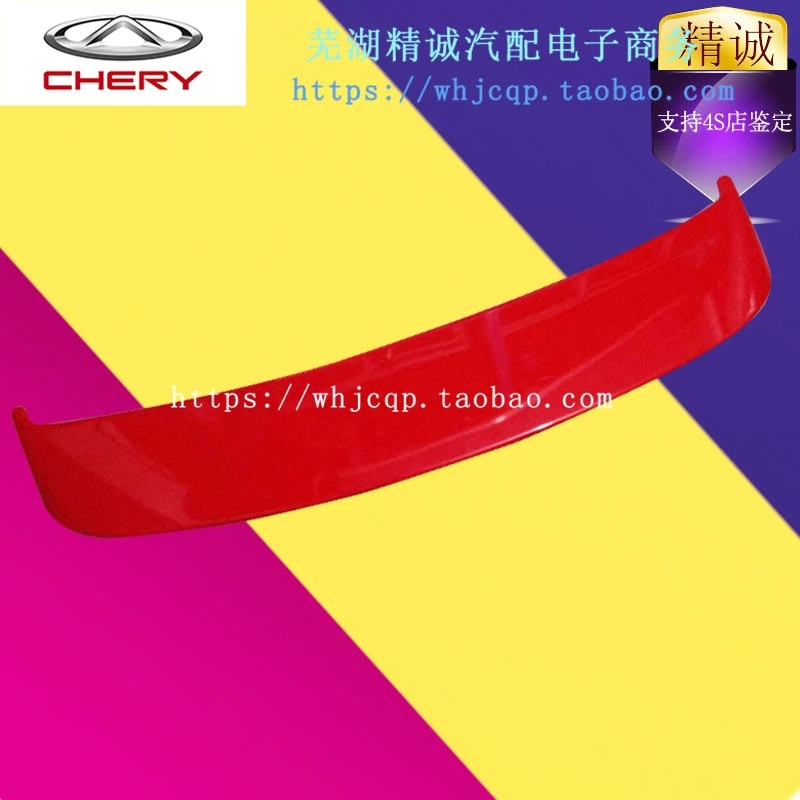 Chery ban đầu khác nhau sơn QQ đuôi QQ3 phía sau spoiler QQ cố định cánh gió phó nhà máy QQ3 đuôi phía sau cánh lướt gió mazda 2