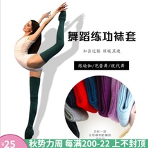 Ballet dance socks warm Latin practice leggings extended geometric diamond stepping over the knee socks yoga women
