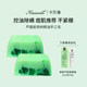 Kasaha aloe vera gel soap ນ້ຳມັນຫອມລະເຫີຍຂອງຕົ້ນຊາກຳຈັດຂີ້ແຮ້ ແລະ ເຮັດຄວາມສະອາດຜິວໜ້າ, ຄວບຄຸມຄວາມມັນພິເສດ ແລະ ລ້າງກ້າມສິວບໍລິເວນຫຼັງ