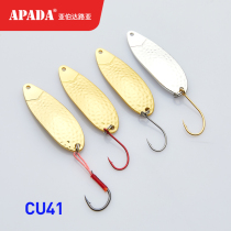 APADA Alberta CU41 pure copper sequins 5 1-6 3 grams stamping Teflon reinforced hook army fish horse mouth bait
