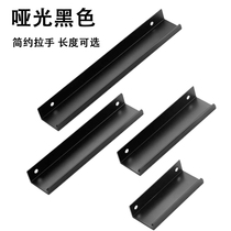 Cabinet Wood Drawer No installation handle modern simple aluminum alloy extended single hole black closet door dark handle