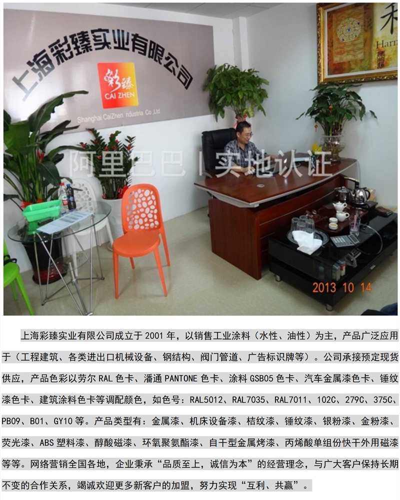 现货供应ral色号ral7044深铭灰色高硬度耐晒型丙烯酸双组份金属漆