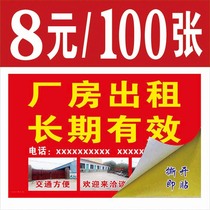 Rental Business Card Sticker custom can be affixed with fresh and critical waste labels Wall Advertising Fragile paper adhesive printing