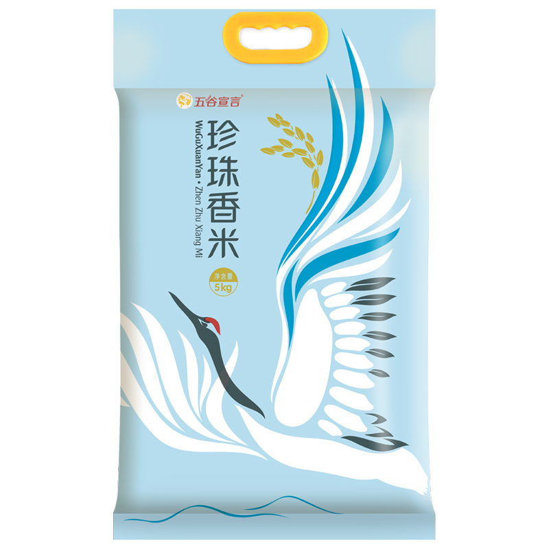 【拍2件,20斤】东北大米珍珠米