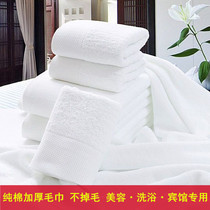 Beauty salon special cotton white thickened towel bath towel massage shop SPA club face towel super absorbent can be customized