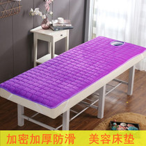 Beauty massage thickened with hole mattress warm mattress pad is custom-made beauty salon special mat non-slip protection pad