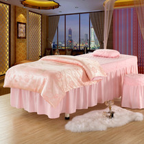 Nordic style high-end beauty salon tribute satin jacquard beauty bedspread massage bed four-piece set can be customized
