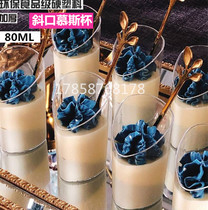80ML SLANT CUP Disposable HARD plastic PUDDING CUP TIRAMISU CUP MOUSSE CUP DESSERT CUP SLANT CUP 50PCS
