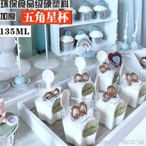 Five-pointed star cup disposable transparent hard plastic cup Mousse cup Pudding cup Dessert cup Jelly cup 20