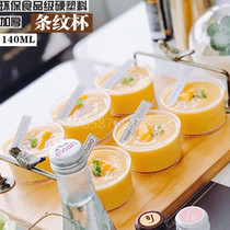 Stripe cup Disposable hard plastic pudding cup Tiramisu cup Mousse cup Dessert cup Plastic cup 20 pcs