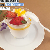TH8001 disposable hard plastic pudding cup Tiramisu cup Mousse cup Dessert cup 100pcs