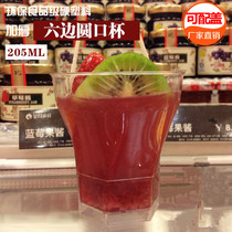 Six-sided round mouth cup Disposable hard plastic pudding cup plastic cup Tiramisu mousse cup can be equipped with a lid of 50