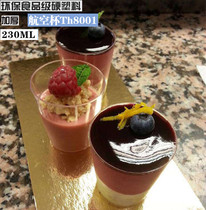 TH8001 disposable thickened plastic cup Mousse cup Dessert cup Drinking cup Drink cup Wine glass aviation cup zero sale