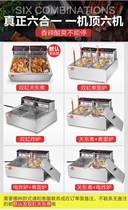 Eschi Guan East Cooking Machine Commercial Hemp Hot Pan String Aroma Equipment Cooking Noodle Stove Electric Fryer Fried Single Double Cylinder