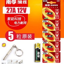 Nanfu 27A 12v27a volt battery garage roll brake roll shutter door a27s small number l828 Moto car remote control