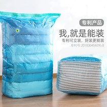 Too Force Vacuuming Compression Bag Bedding PADDED BAG COTTON QUILTED LARGE NUMBER THICKENED CLOTHING PACKAGING VACUUM BAG