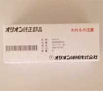 Original Horion vacuum pump carbon disc rotary vane KRX7A leaf slide graphite sheet carbon Flake