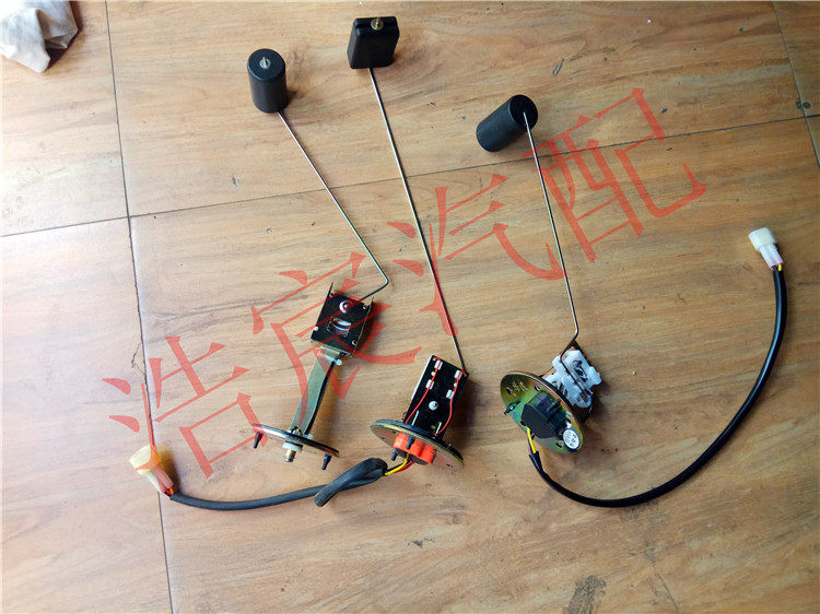 北京旗铃/轻卡/货车/汽车配件/北京旗铃油浮子/油量传感器 原厂