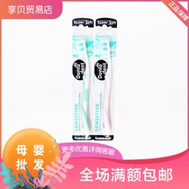 German DM Dontodent soft hair adult toothbrush-general trade with Chinese stickers