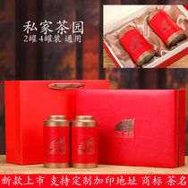 High-end tea packaging box empty gift box Universal black tea Jinjunmei Dahongpao Dian red half a catty tea box