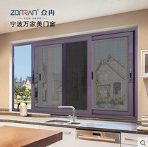 Ningbo Zhongran 70 translational gold steel mesh screen door anti-theft window custom anti-mosquito invisible screen door installation