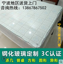 Ningbo tempered glass customized tempered glass table panel coffee table glass table glass table table glass countertop round rectangle