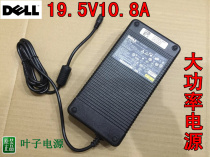 19 5V 10 8A 210W Notebook Power Adapter 5 5*2 5-hole thread feeding