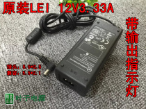 Original DELL DELL S2740L S2440Lb LCD power supply 12V3 33A adapter