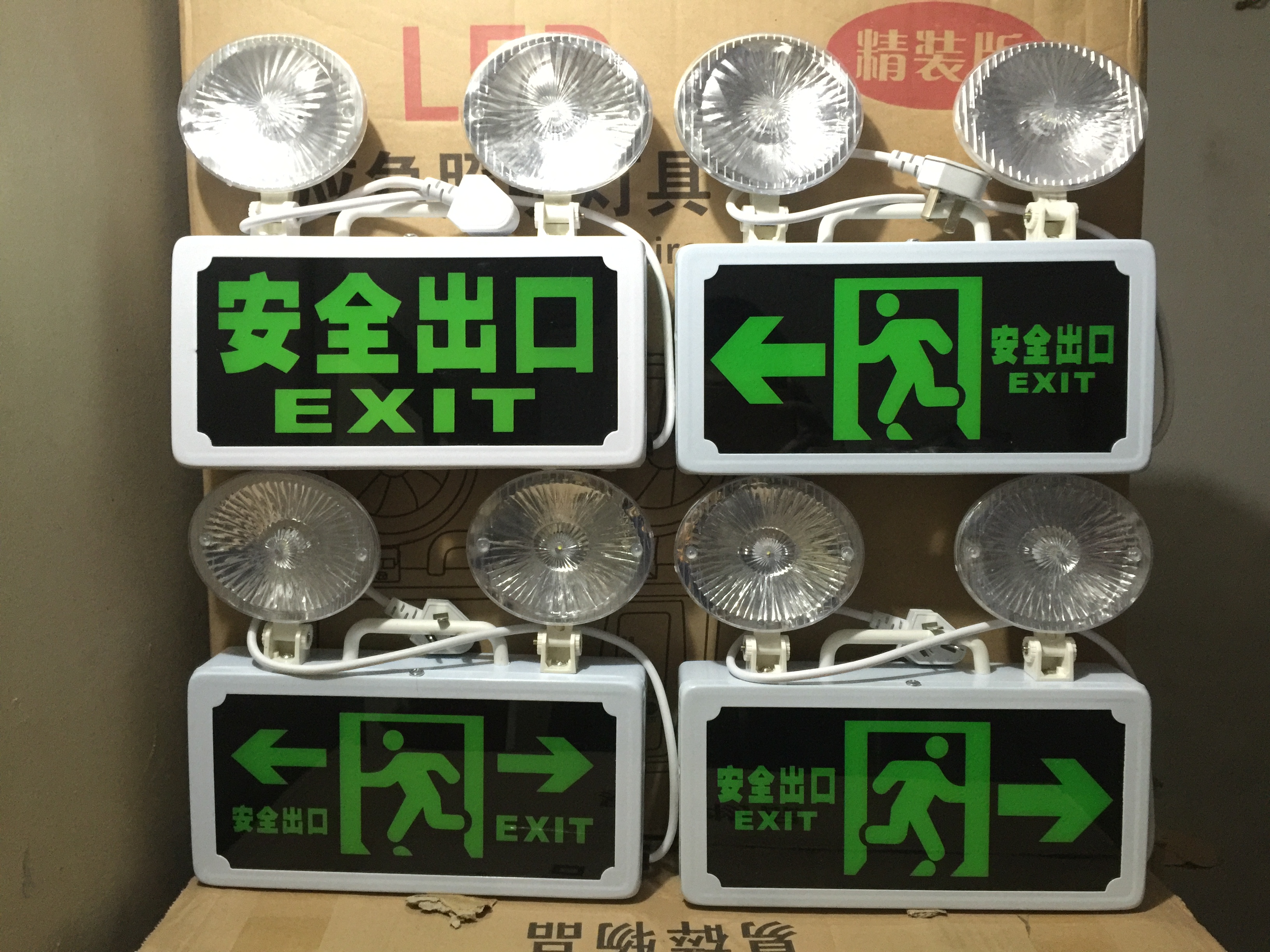 国标消防应急灯 多功能安全出口应急灯 led安全出口标志应急灯