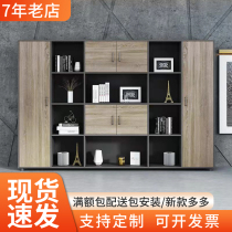 Shenzhen Office Office Furniture Hanging Wardrobe Office Wooden Financial Filing Cabinet Information High Cabinet Bookcase