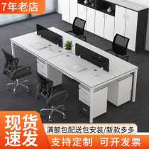 Shenzhen office furniture minimalist fashion steel frame 4 people desk combined working position staff table modern computer desk