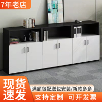 Cabinet Dwarf Cabinet Ground Office Cabinet Information Cabinet Wood Office Cabinet Tea Water Cabinet Partition Cabinet Combination