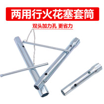 Dual-use spark plug sleeve wrench car tube lengthened double-headed general 16 21MM internal hexagon maintenance tool