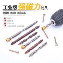 Cross electric screwdriver bit head Ferromagnetic screwdriver wind beat nunchaku double-headed extended electric drill bit head set