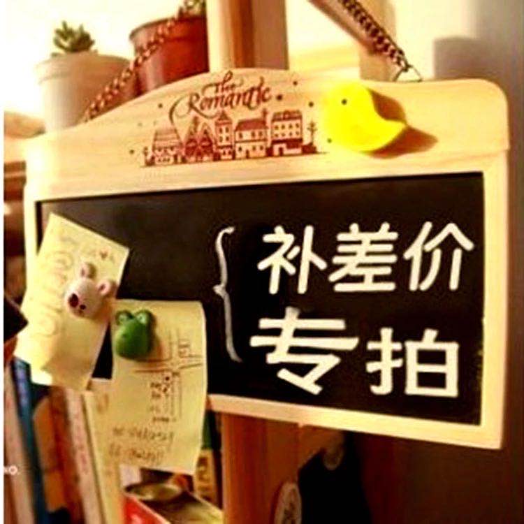 Please take a picture of the price difference between the products - Taobao