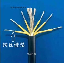 Welding Machine Control Wire Feeder Signal Wire Dioxide Gas Protection Plug Socket 6 7 9-core 6-core 7-core 9-core