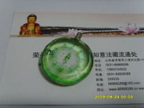 B Green mother heart curse Crystal curse wheel (Xiang drop)