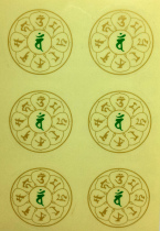 7*10cm big Peacock King heart spell paste sticker one version 6 mantra 100